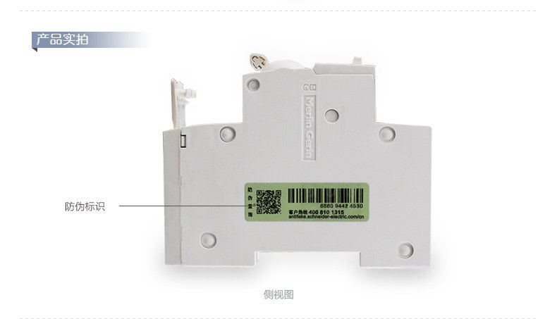 施耐德断路器 空气开关Acti9 IC65 Vigi DPN40A 32A漏电附件 A9Y53640,施耐德,断路器