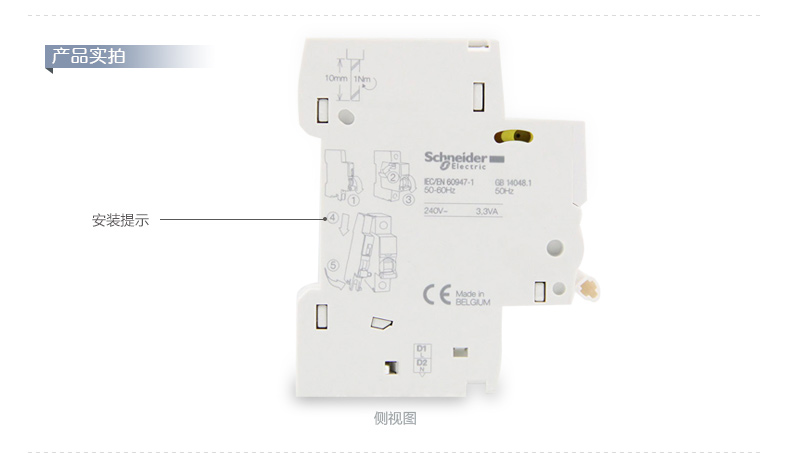 原装进口施耐德断路器欠压拖扣单元附件IMN欠压脱扣器 A9A26960 A9A26960,施耐德,断路器