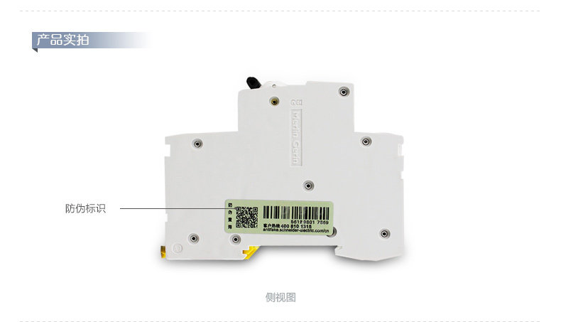 施耐德 第五代断路器Acti9 IC65N  Vigi iDPNa10A 单片带漏电保护 A9D91610,施耐德,断路器