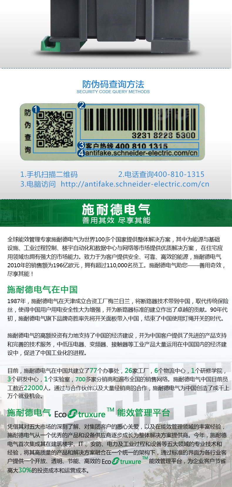施耐德交流接触器40A 施耐德接触器LC1E40Q5N AC110V 220V 380V LC1E40Q5N,LC1E接触器,施耐德
