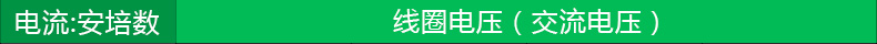 施耐德交流接触器40A 施耐德接触器LC1E40Q5N AC110V 220V 380V LC1E40Q5N,LC1E接触器,施耐德