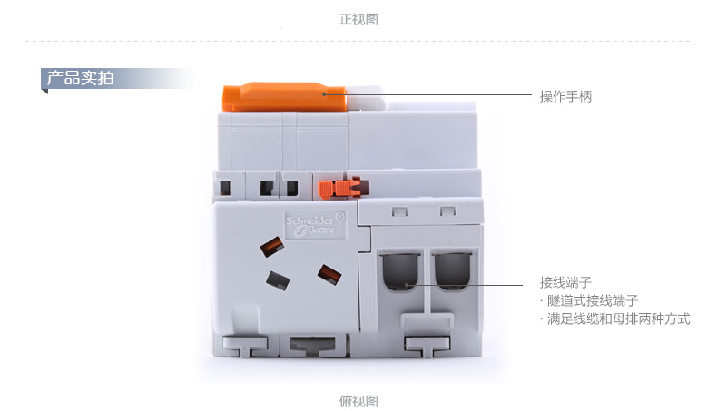 施耐德断路器 空开 施耐德漏电保护器2P50A EA9RN2C5030C EA9RN2C5030C,施耐德,断路器