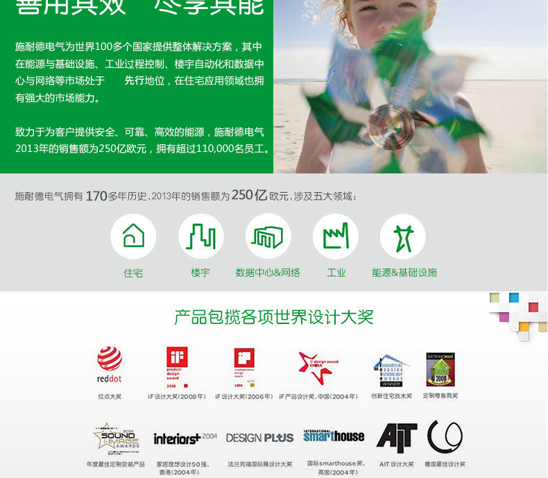 施耐德断路器 配合1P DPN汇流排 德国进口 新款绝缘接线端子 A9XPCM04-1,汇流排,施耐德