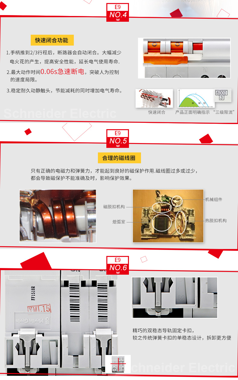 施耐德空气开关施耐德断路器 2PC16A 双极空开EA9AN2C16 EA9AN2C16,施耐德,断路器