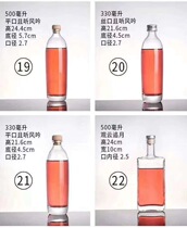 High-grade lead-free wine bottle Wine bottle Foreign wine bottle Ice wine bottle Champagne bottle Beverage bottle