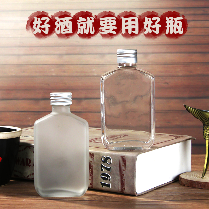 High-grade glass bottle wine bottle 125ml wine bottle strong wine bottle health wine bottle with lid good quality large quantity favorably