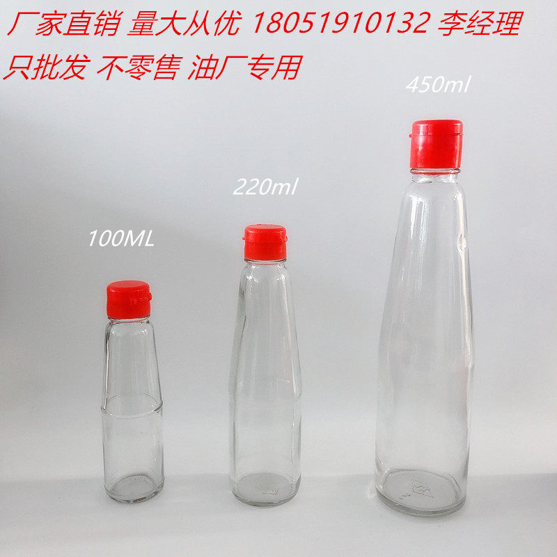 High white material lead-free glass sesame oil bottle sesame oil bottle soy sauce vinegar bottle oil consumption bottle various specifications large quantity favorably