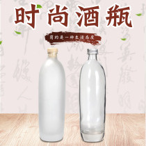 High-grade wine bottle fruit wine bottle beverage bottle crystal white material thick bottom glass wine bottle fruit vinegar bottle and listen to the wind singing the same wine bottle