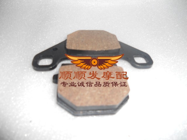 Má phanh xe máy AG100 Má phanh sau Má phanh trước Đĩa phanh trước Giá cao - Pad phanh đĩa xe sirius