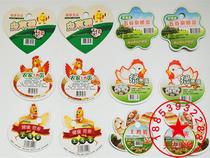 Egg trademark business card tag wire mesh bag basket net bag hanging plastic card packaging walnut chestnut