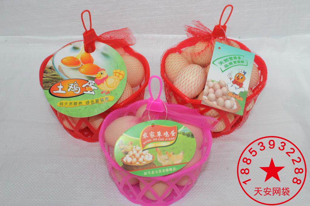 Small number of eggs Eggs Basket Small Boxes Eggs Bowls Plastic Basket Supermarket Round basket Nets Bag Mesh Bag Mesh