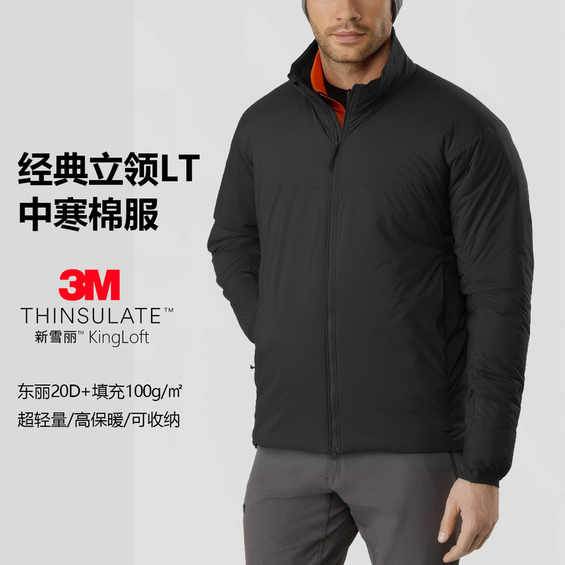Mountaineering Wolf Outdoor Classic Lt Stand Collar Cotton Jacket, Warm 3m Thinsulate 100g Gold Warm Windproof Super P Cotton C Cotton Label