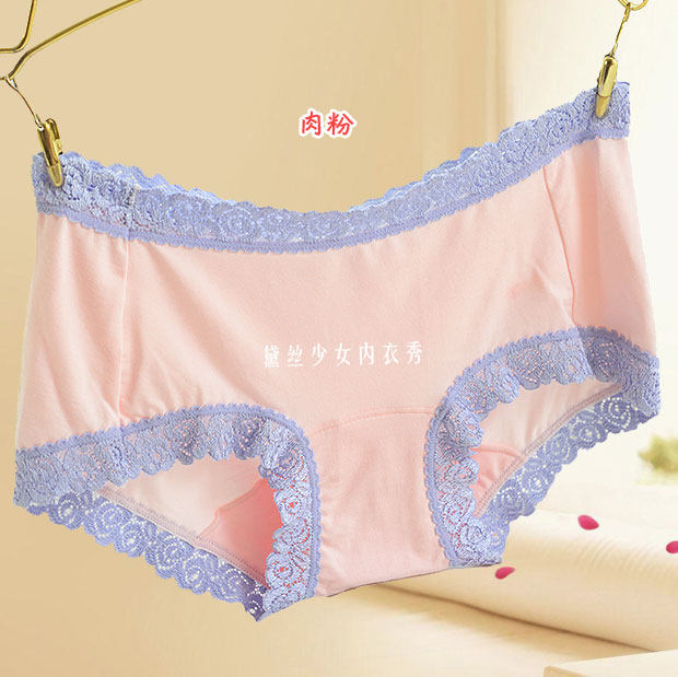 Slip jeunesse en autre - Ref 643497 Image 33