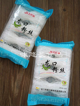 Longkou vermicelli Mung bean vermicelli Natzina taste long export quality 160g new packaging