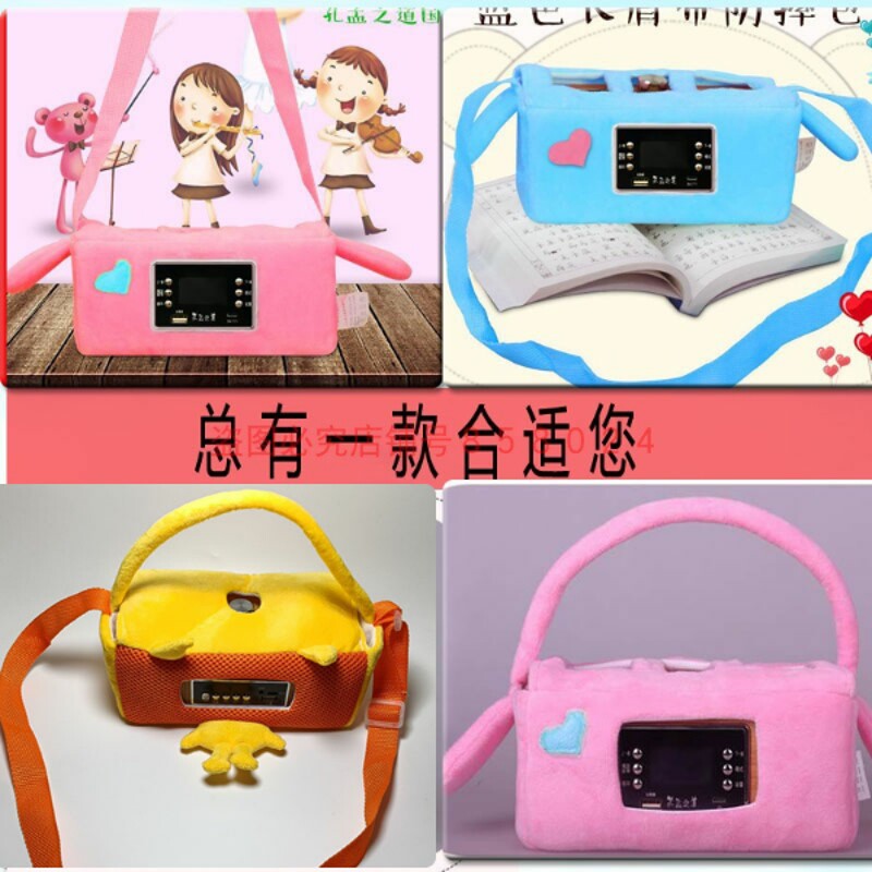 K5 smart protective cover anti-fall bag Kongmengzhidao Guoxue machine K4-plus anti-collision portable K4-g universal