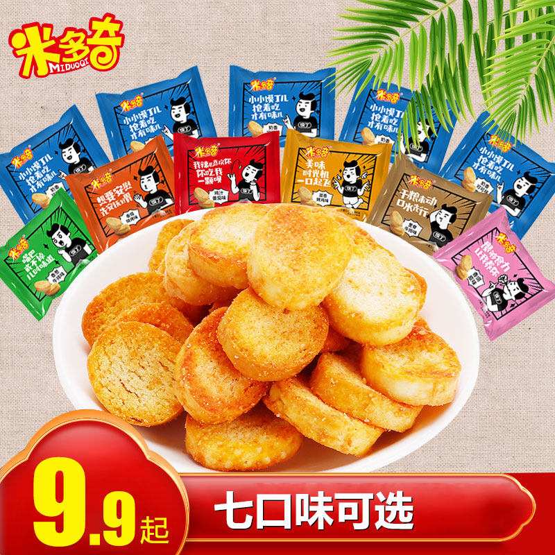 Midoqi bun Small fun milk flavor Cocoa flavor small bun Ding baked steamed bun slices Whole box bun Bulk bun baked steamed bun slices