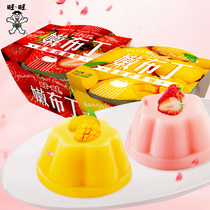 Wangwang Nen Pudding Shake the pulp jelly delicious and inexpensive snacks mixed dormitory ready-to-eat 130g * 6 boxes