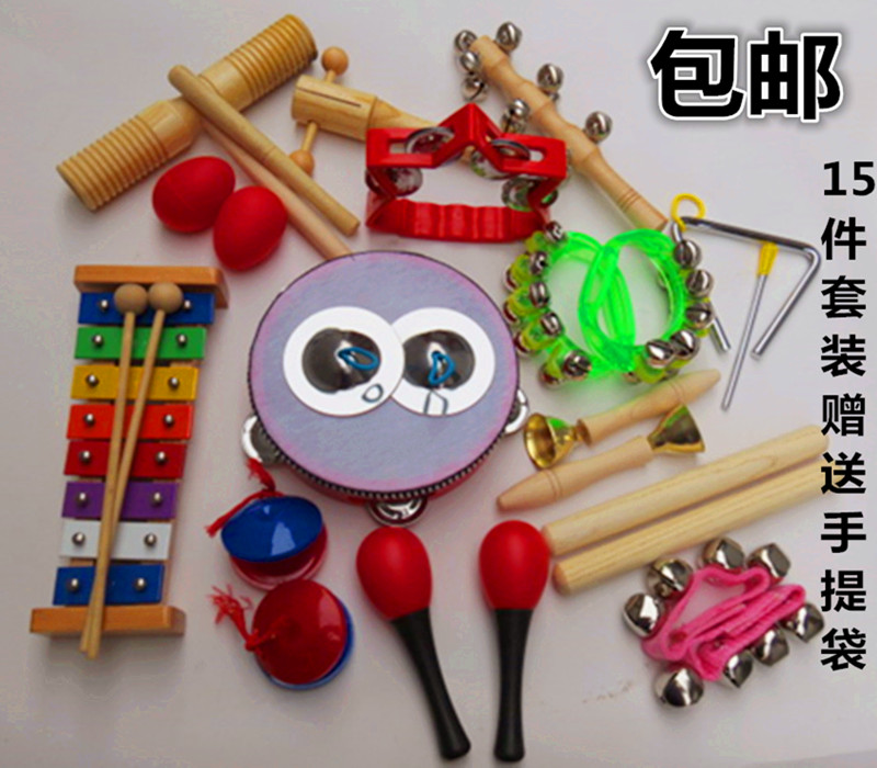 Orf Children Percussion Toys Kindergarten School pupils combat suit combination teaching tools