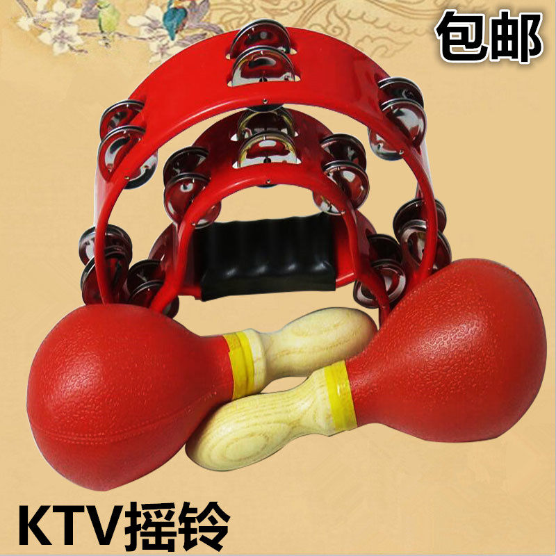 Olff Percussion Instrument Flower Drum Circle KTV Shake Bells Hand Rattle Bells Ring Sandbell Ring Sandhammer Sand Hammer