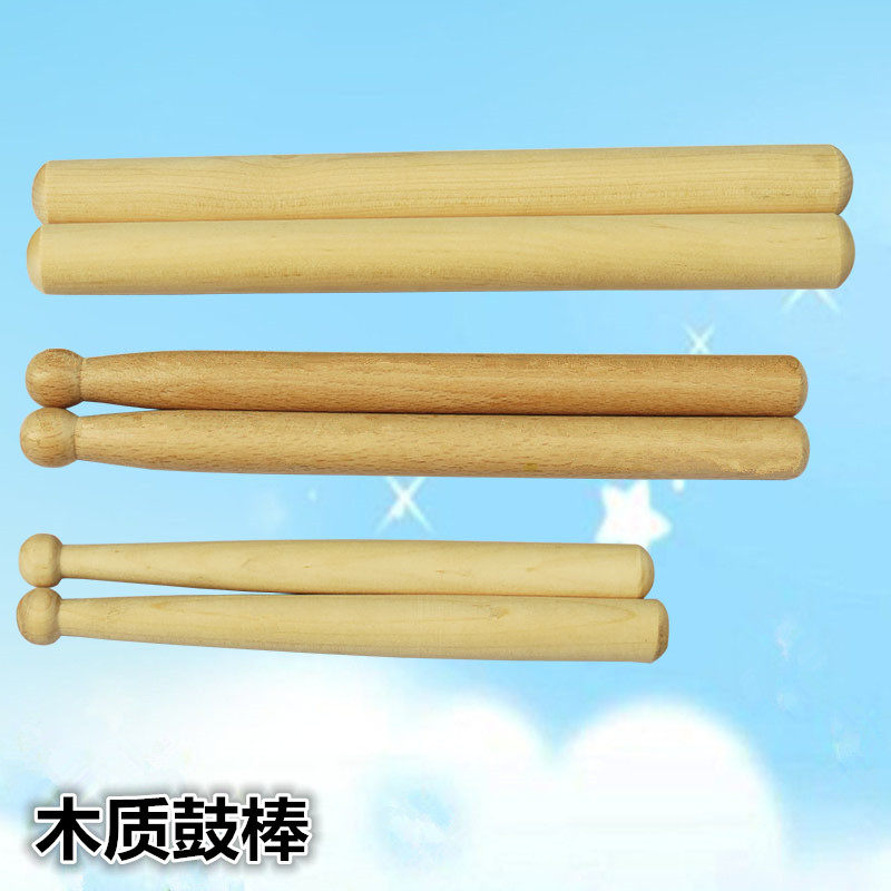 Olff percussion instruments Drum baton drums Drum Sticks Waist Drum Drums Baseball Drums Wooden Drum Sticks Big Drum Sticks