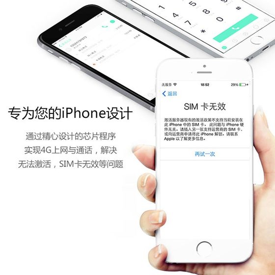 미국 버전 및 일본 버전 iPhone 7P86SXSPlus111213GPP China Telecom 및 China Unicom은 검은색 스티커가 있는 4G 카드 잠금 해제