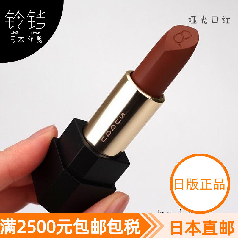 Japan direct mail SUQQU 2021 new products luxury and matte velvet lipstick lipstick lipstick 4g-Taobao