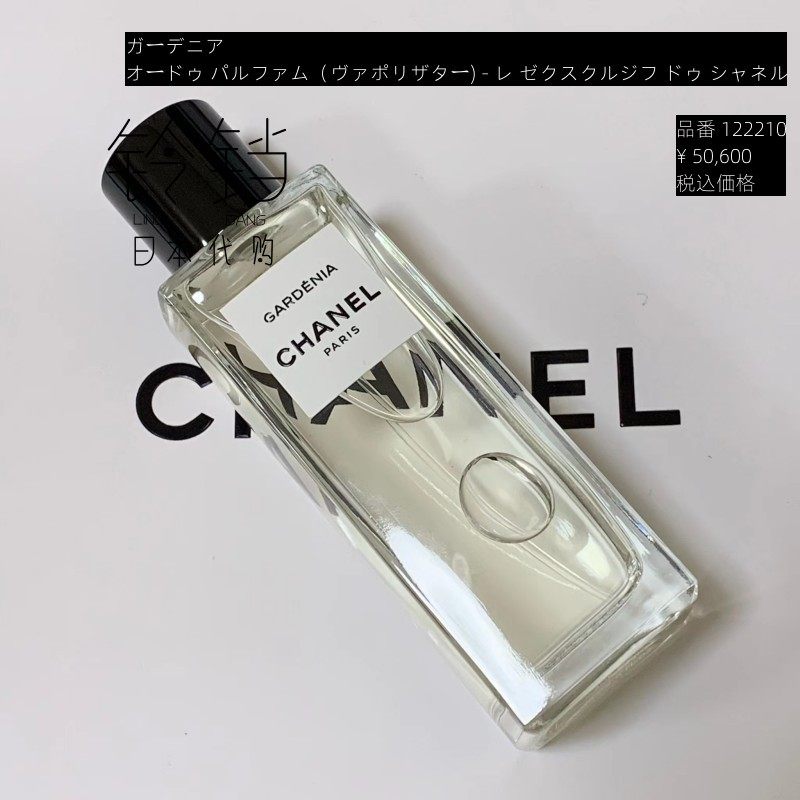日本代购直邮CHANEL 香奈儿GARDENIA 栀子花香水75ml 200ml评价- 淘宝网