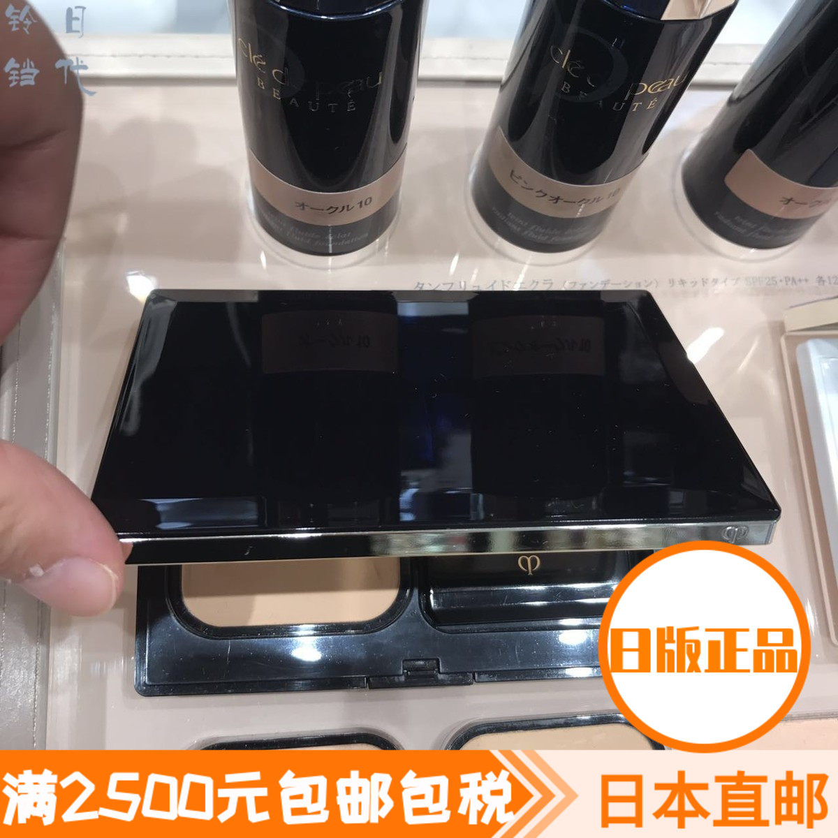 Japan Direct Mail CPB Skin Key Drill Light Pink Cake Bare Sand-Pink Cake 11g SPF22