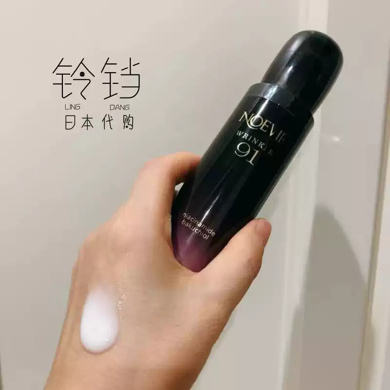 日本代購直郵NOEVIR 諾薇雅WRINKLE 91精華精粹抗皺45g-淘寶Taobao | 天