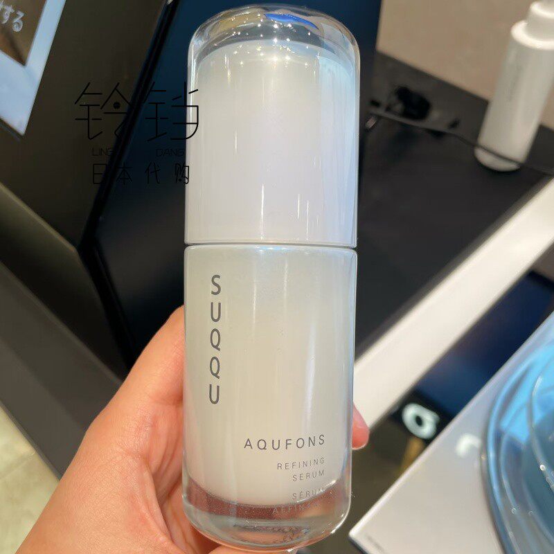 日本代购直邮SUQQU AQUFONS REFINING SERUM 先行肌底液精华评价- 淘宝网