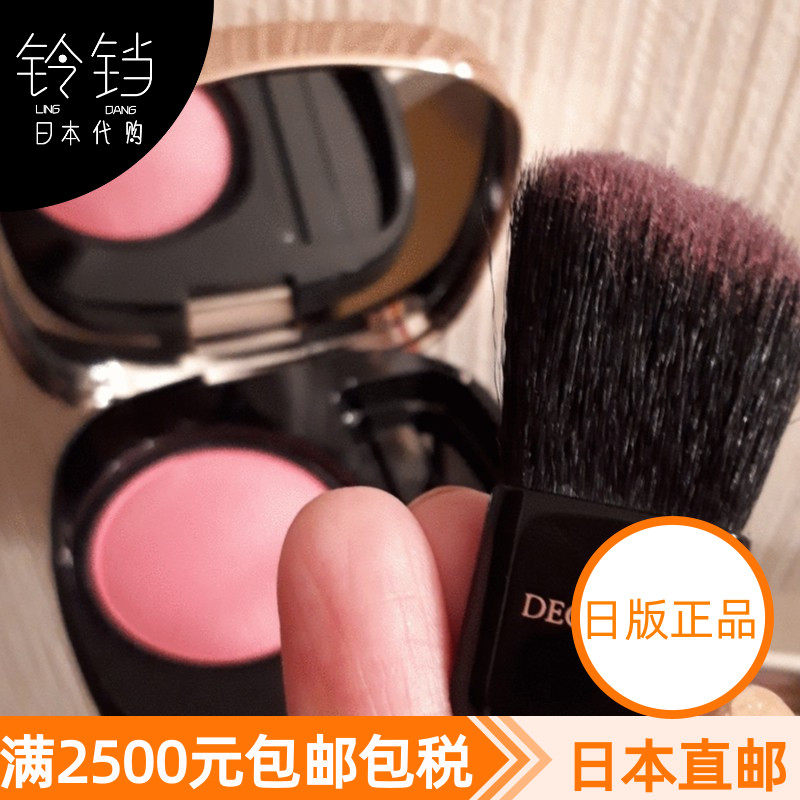 Japan direct mail CODECO DECORTE powder blush monochrome blush powder spring new product 5g