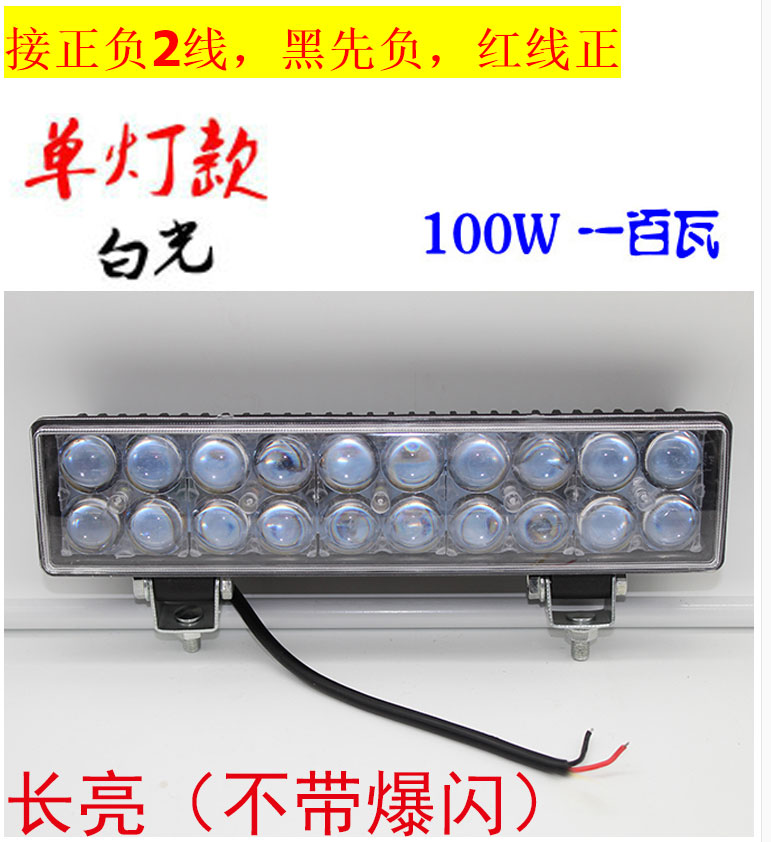 Đèn xe máy siêu sáng led đèn pha xe điện bên ngoài đèn pha ba bánh đèn pha sửa đổi đèn sân khấu đèn gầm xe máy