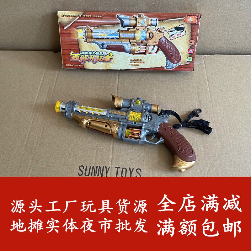Dazzling shake left wheel punching front toy gun children electric toy hand snatched light music luminous vocal gift gun