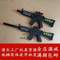 m4 toy submachine gun Children stage dance black simulation props Performance supplies Toy gun Childrens small toys