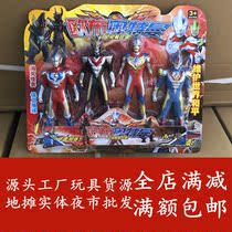 Board toys 886-11 Superman hero toys Ultraman 4-pack boy toys Kindergarten small gifts