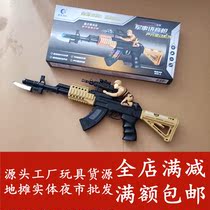 Vibration simulation submachine gun electric sound and light toy gun Music sniper gun Childrens toy stall supply batch