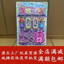 876-72 Hanging board toys Magic jewelry box Girl toys family hairpin crown dolls dolls cards