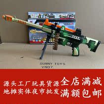 Meizhi 8905 toy submachine gun vibration with sound strap light Kindergarten supermarket hot toy gun batch