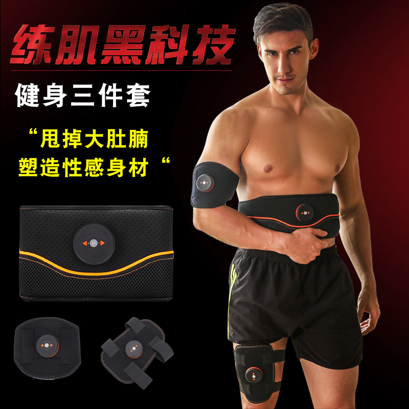 Reducing the belly artifact Slim belly abdomen Reducing the abdomen Slim legs fitness instrument Lazy fat loss abs training belt