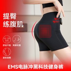 ems微电流穿戴健身仪 瘦肚子练腹肌神器ems电脉冲提臀裤修复妈妈臀练马甲线健身黑科技