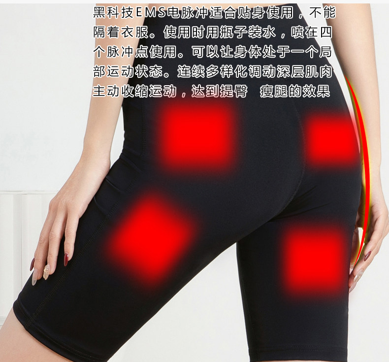 ems微电流穿戴健身仪 ems健身黑科技腹直肌训练减肚子燃脂练腹肌美臀裤瘦腰瘦肚子神器