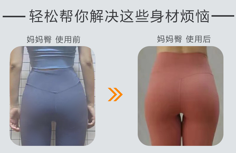 ems微电流穿戴健身仪 ems健身黑科技腹直肌训练减肚子燃脂练腹肌美臀裤瘦腰瘦肚子神器