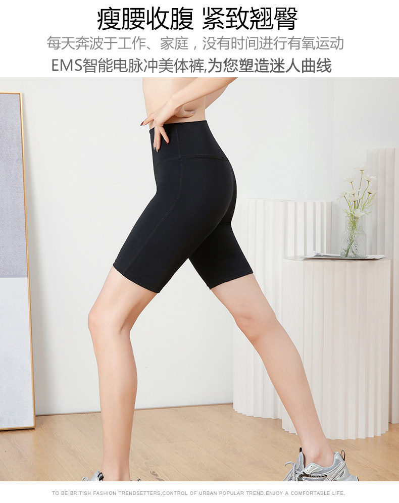 ems微电流穿戴健身仪 ems健身黑科技腹直肌训练减肚子燃脂练腹肌美臀裤瘦腰瘦肚子神器
