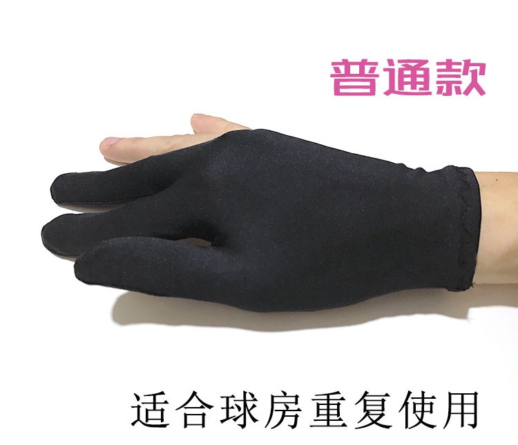 Găng tay bi-a Găng tay ba ngón Bida găng tay đặc biệt ngón tay trỏ găng tay bi-a trái và tay phải mã nam và nữ phổ quát bàn bi a aileex 9019