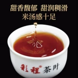 [Красочный процесс] Palace Gong Cha Mandong 200g Pu'er Core Cake Tea 2022 Новые весенние новые продукты