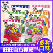 Wangzi qqqsugar 70g * 5 juice fudge childhood memory snacks children children snacks Wangwang flagship store