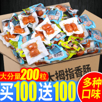 Ojinqi small sausage thumb sausage 100 spicy mini bullet sausage ham sausage roast sausage instant snack