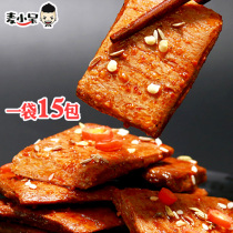 Mai Xiaodai No. 9 plain meat hand torn plain meat roll large package spicy bar childhood 90 nostalgic casual snacks Snacks