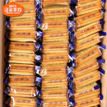 Majia Mai Fang crispy steamed slices 500g multi-flavor bulk box batch batch baked steamed bread chips biscuit snacks