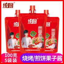 General kitchen garlic chili sauce Tianjin small package household 100g * 5 barbecue restaurant barbecue sauce pancakes fruit garlic sauce